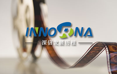 深信生物科技 深信生物科技