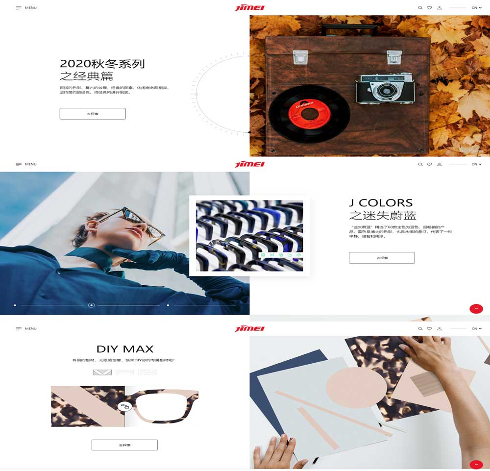 集美新材品牌網(wǎng)站建設(shè)