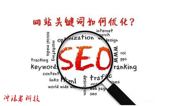 關(guān)鍵詞如何布局